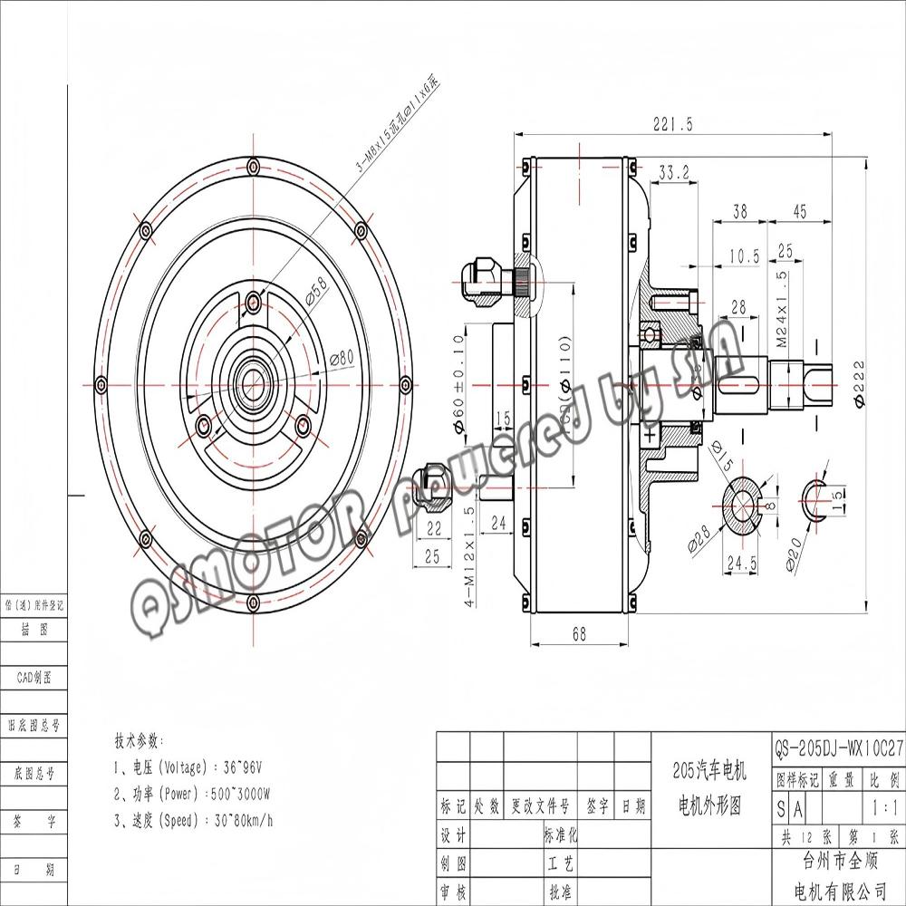 Motor de Eje Único QSMOTOR QS2 - Ev Electric Motor Conversion Kit Car reseña y precio